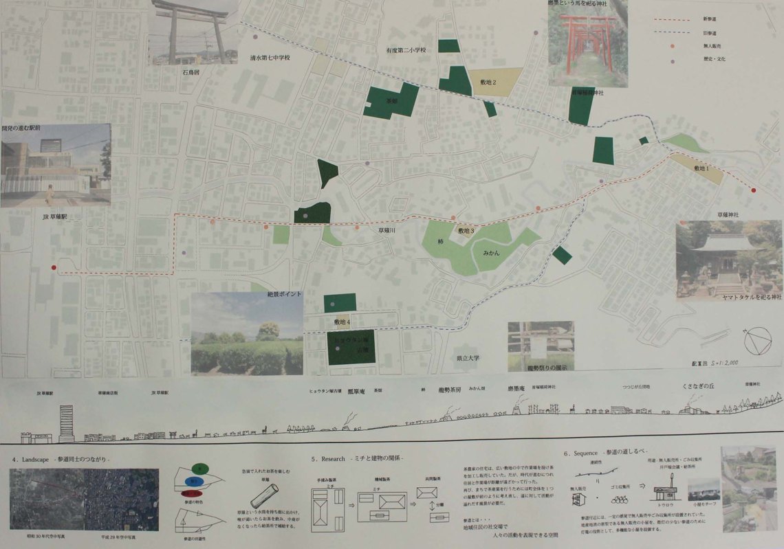 渡邊ドローイング33