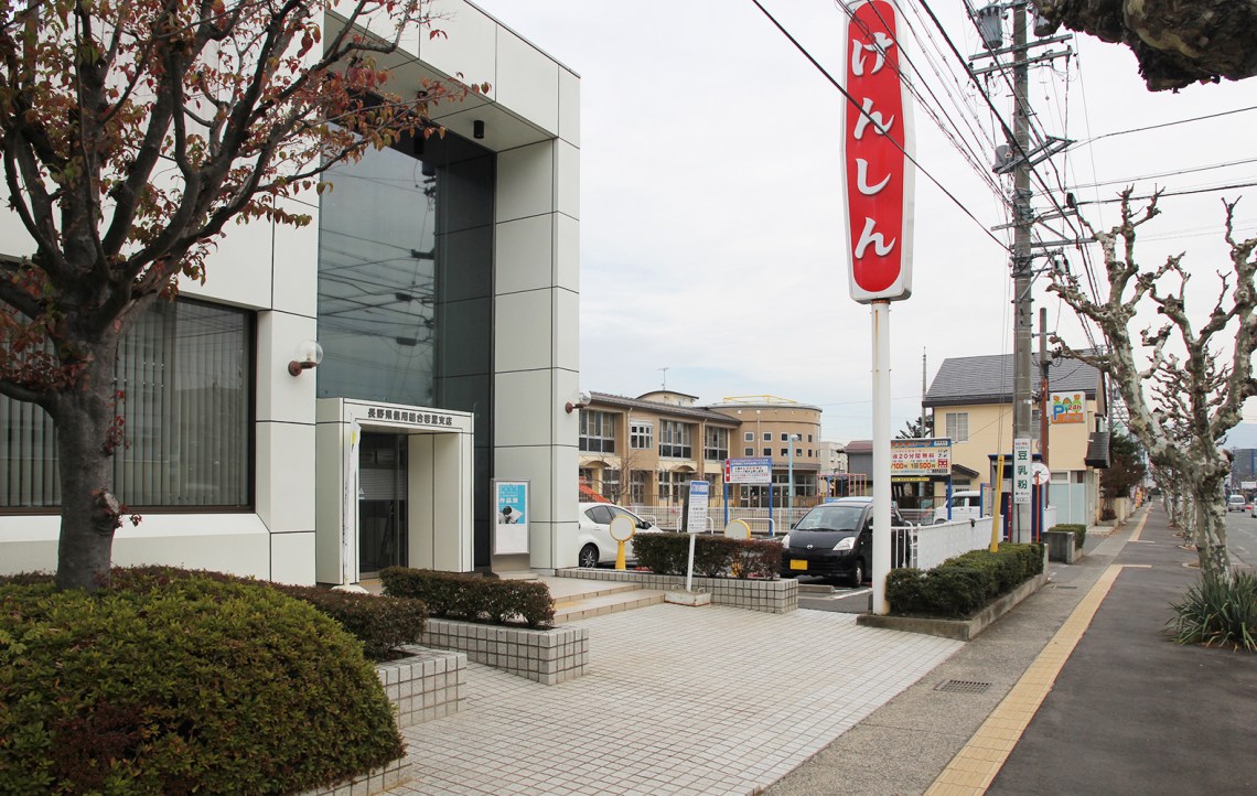 けんしん外観小