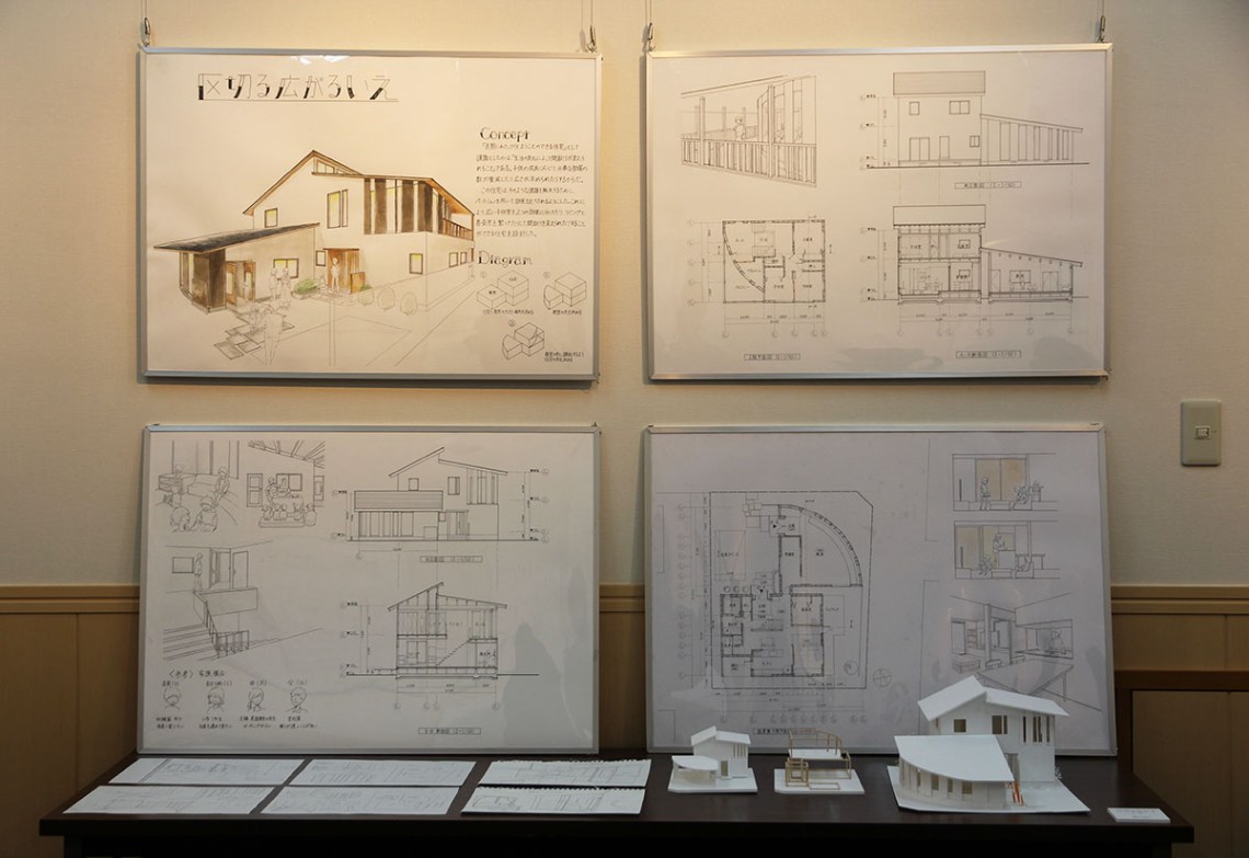 けんしん住宅４