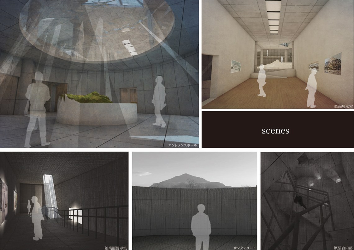 卒業設計HP用データ 山越